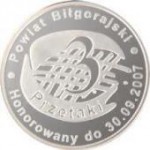 3 Przetaki – Biłgoraj – srebro (2007)
